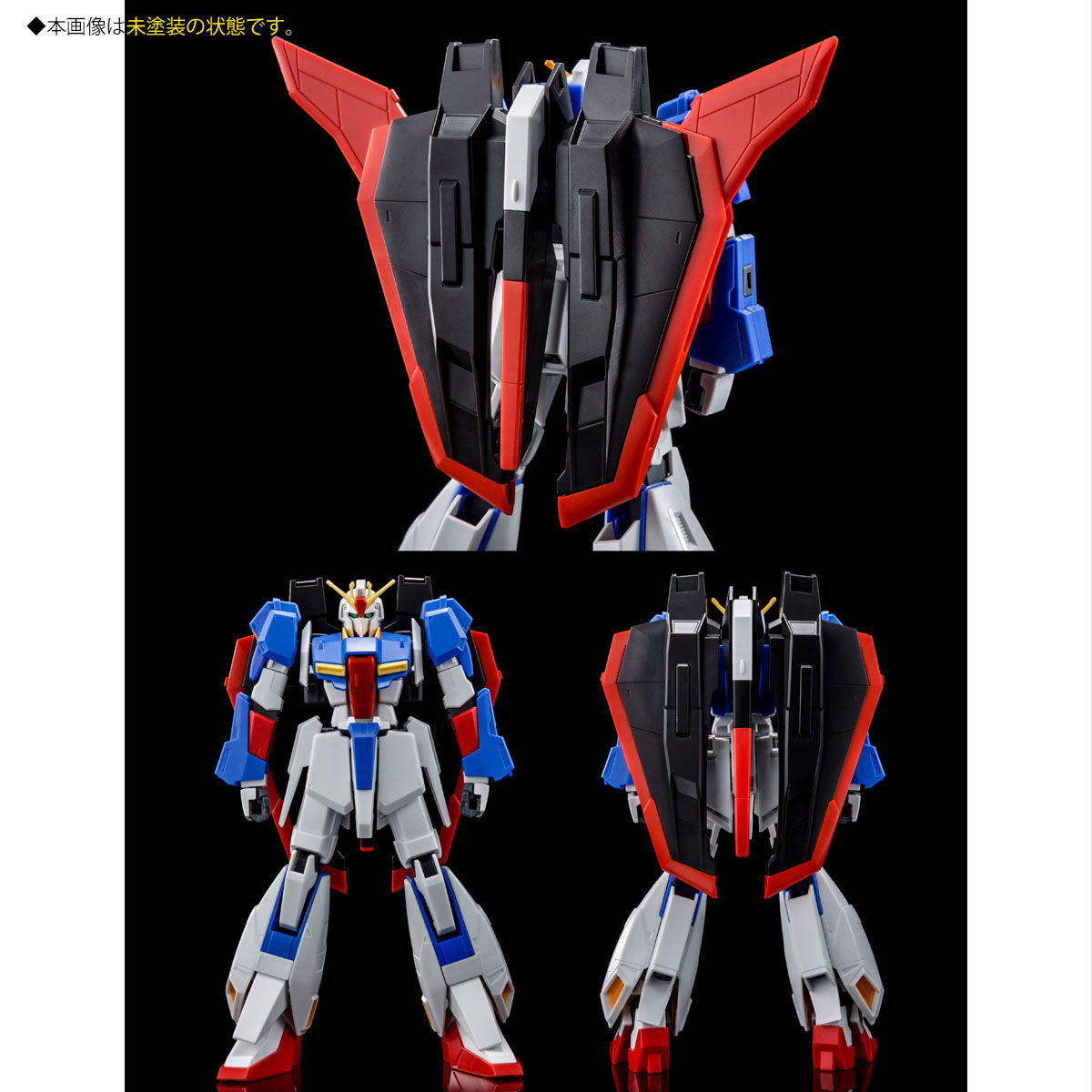 HG 1/144 Zeta Gundam [U.C.0088] Premium Bandai Gunpla – Samurai Models