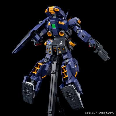 MG 1/100 Gundam TR-1 [Hazel Custom] (Combat Deployment Color)  Premium Bandai Gunpla