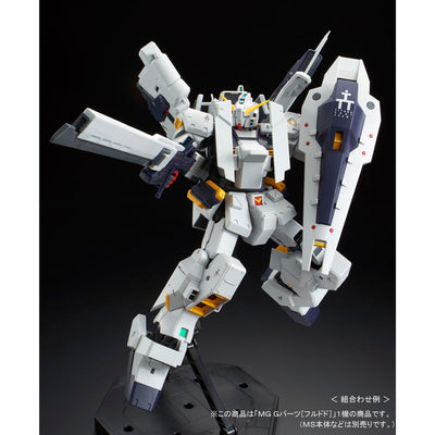 MG 1/100 G Parts [Frudodo]  Premium Bandai Gunpla