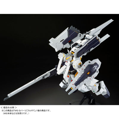 MG 1/100 G Parts [Frudodo]  Premium Bandai Gunpla