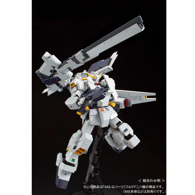 MG 1/100 G Parts [Frudodo]  Premium Bandai Gunpla