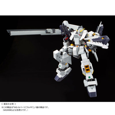 MG 1/100 G Parts [Frudodo]  Premium Bandai Gunpla