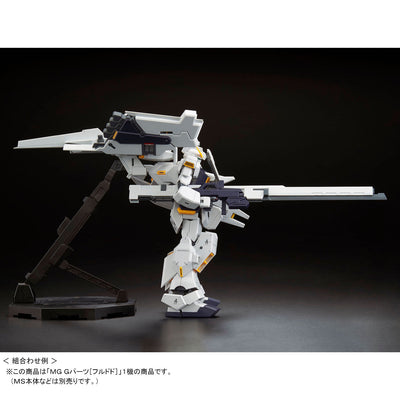 MG 1/100 G Parts [Frudodo]  Premium Bandai Gunpla