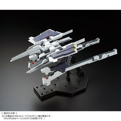 MG 1/100 G Parts [Frudodo]  Premium Bandai Gunpla