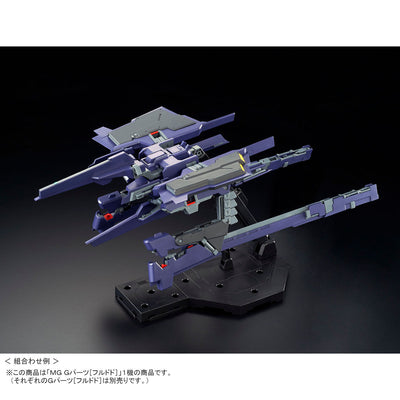 MG 1/100 G Parts [Frudodo] (Combat Deployment Color)  Premium Bandai Gunpla