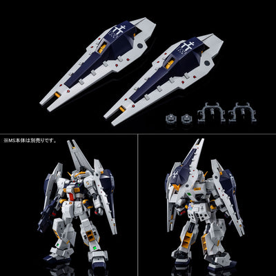 Mobile Suit Z Gundam MG 1/100 Gundam TR-1 [Hazel Custom] Shield Booster Expansion Set Gunpla