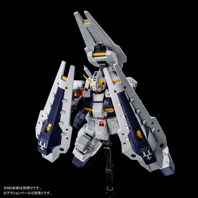 Mobile Suit Z Gundam MG 1/100 Gundam TR-1 [Hazel Custom] Shield Booster Expansion Set Gunpla