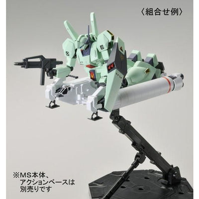 HG 1/144 Type 94 Base Jabber  Premium Bandai Gunpla