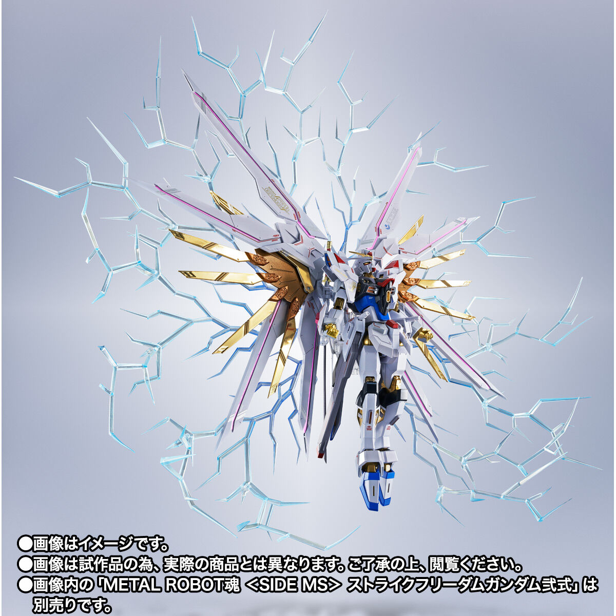 Gundam Seed Freedom METAL ROBOT Spirits <SIDE MS> Proud Defender & Effect Parts Set Premium Bandai