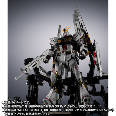 METAL STRUCTURE Kaitai Takumi RX-93 Nu Gundam Optional Parts Armed Enhancement Plan Premium Bandai