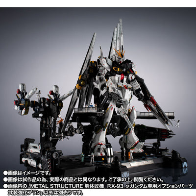 METAL STRUCTURE Kaitai Takumi RX-93 Nu Gundam Optional Parts Armed Enhancement Plan Premium Bandai