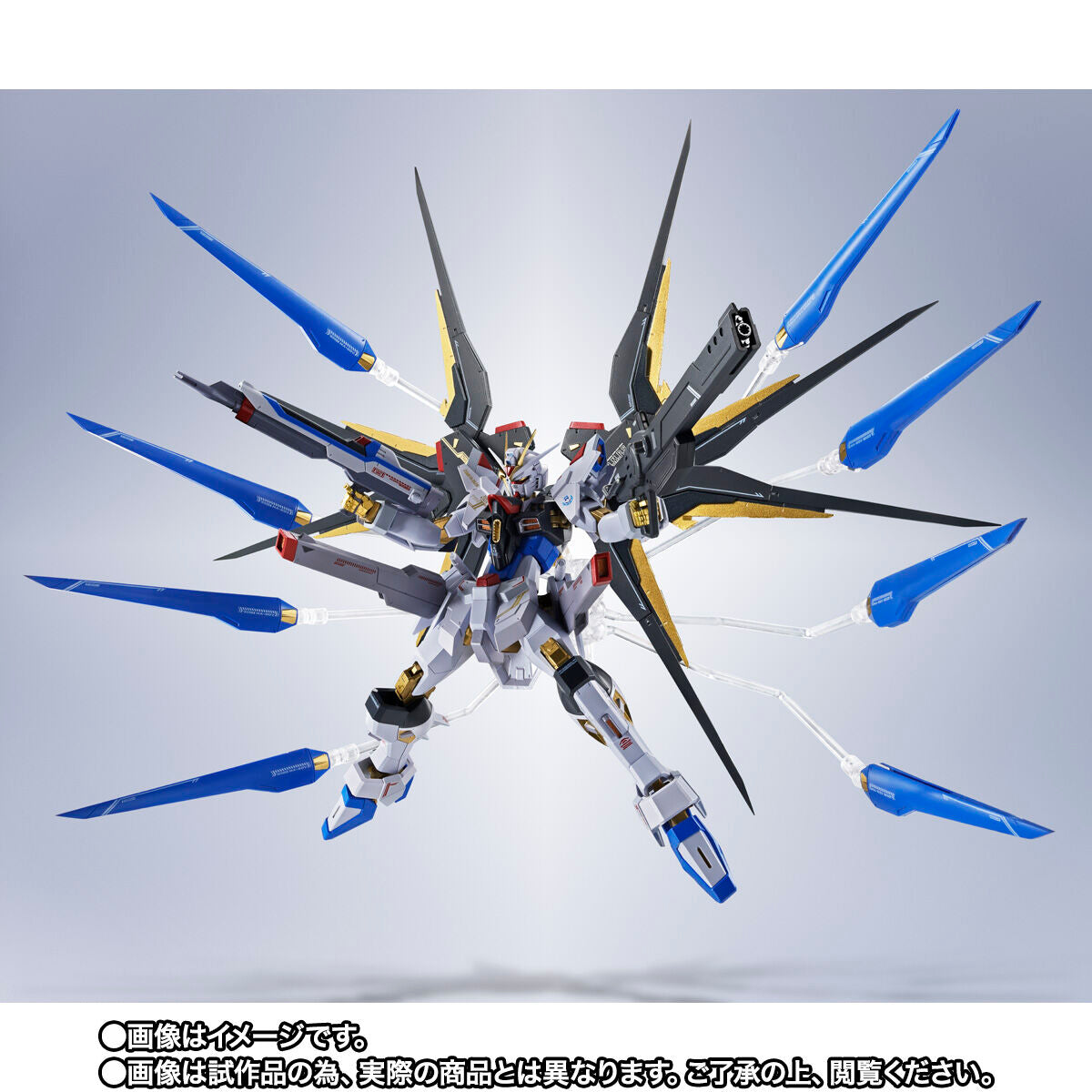 Brand new and unopened METAL ROBOT Spirits <SIDE MS> Strike Freedom Gundam Type 2