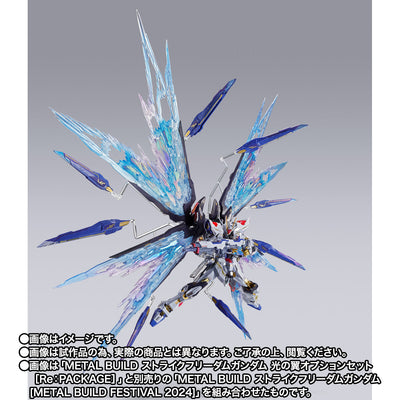 Brand new and unopened METAL BUILD Strike Freedom Gundam Wings of Light Option Set [Re:PACKAGE]
