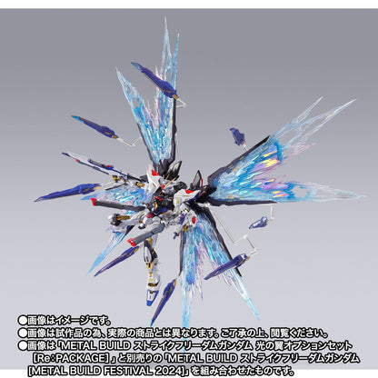 Brand new and unopened METAL BUILD Strike Freedom Gundam Wings of Light Option Set [Re:PACKAGE]