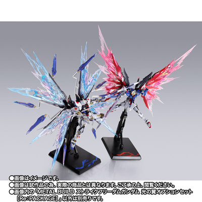 Brand new and unopened METAL BUILD Strike Freedom Gundam Wings of Light Option Set [Re:PACKAGE]