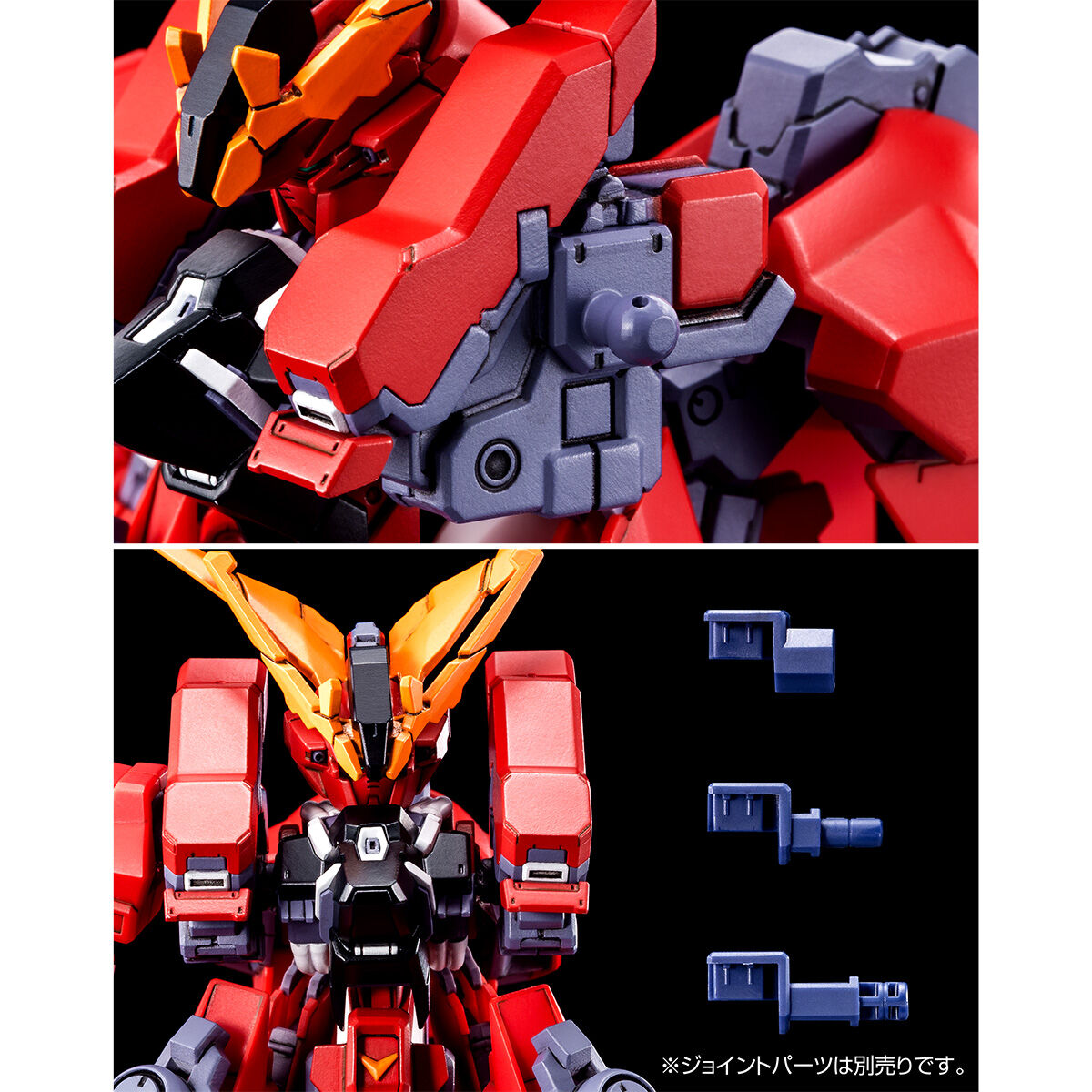 HG 1/144 Gundam TR-6 [Barzam II] Legion Capture Specification (A.O.Z RE-BOOT Version) Limited Gunpla