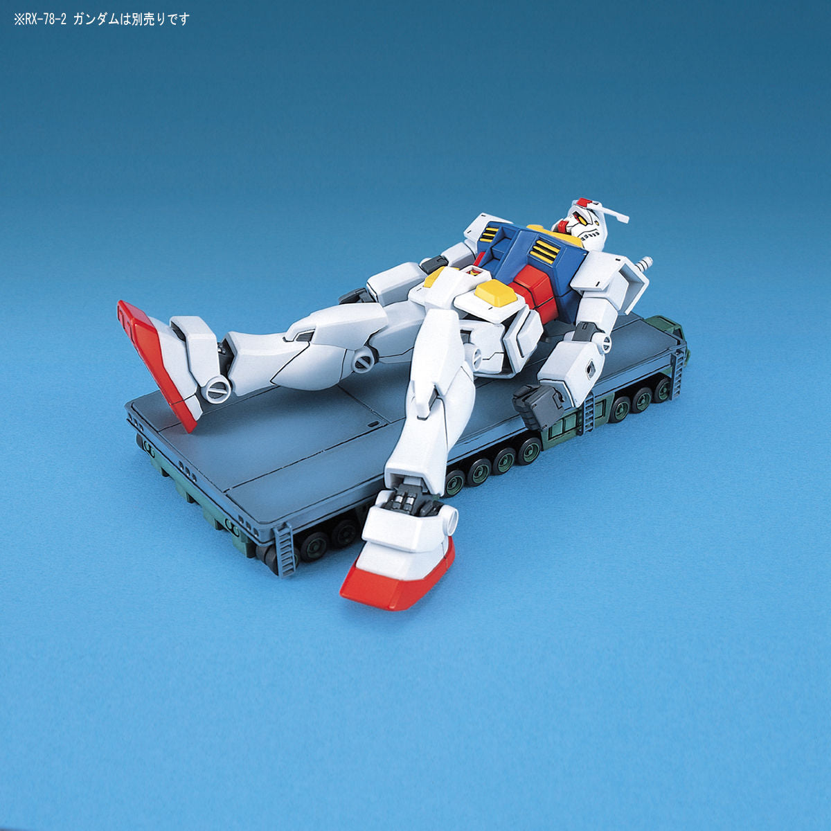 EX Model 1/144 Gundam Trailer Mobile Suit Gundam