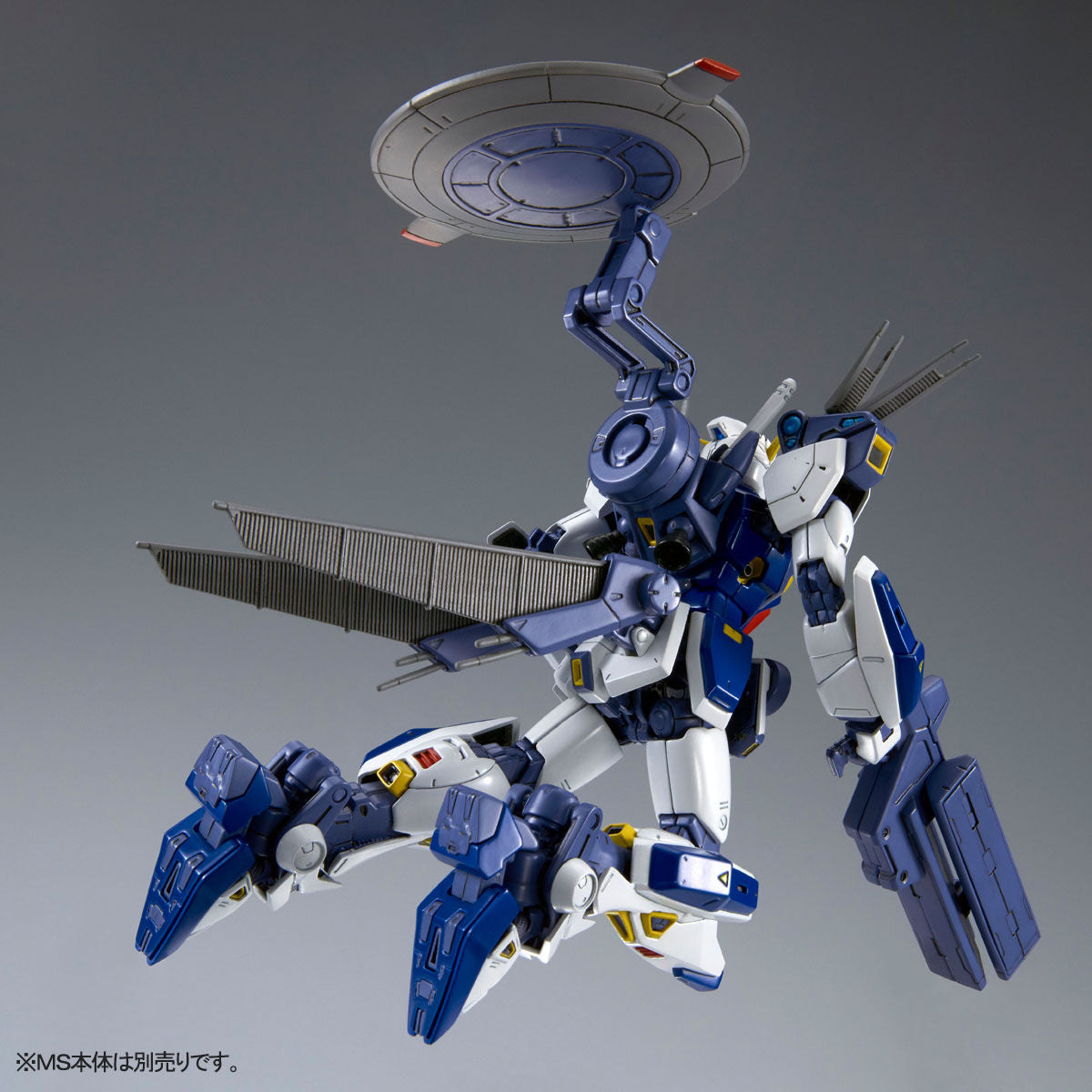 MG 1/100 Mission Pack E-Type & S-Type for Gundam F90 Premium Bandai Gunpla