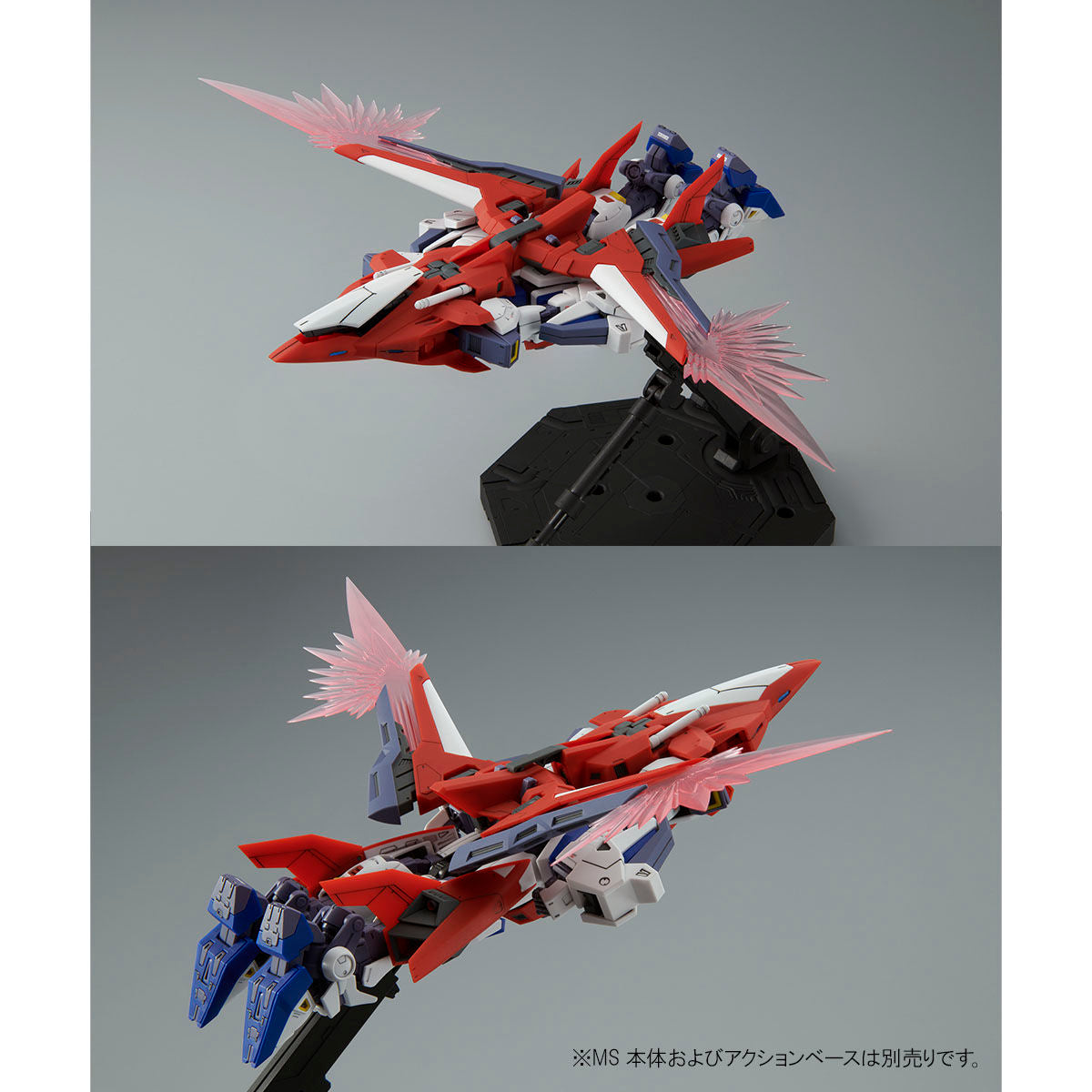 MG 1/100 Mission Pack W Type for Gundam F90 Premium Bandai Gunpla