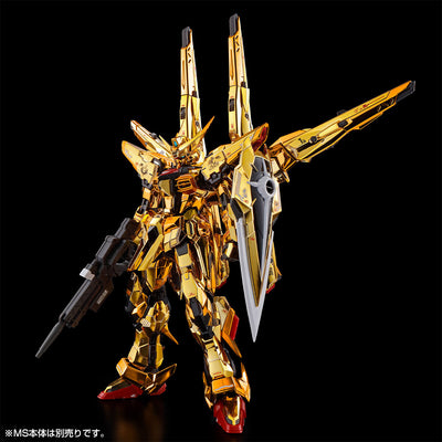 Shiranui Pack for RG 1/144 Akatsuki Gundam & Connection parts for HG Zeus Silhouette