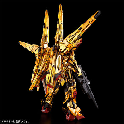 Shiranui Pack for RG 1/144 Akatsuki Gundam & Connection parts for HG Zeus Silhouette