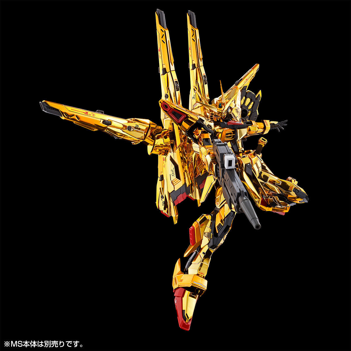 Shiranui Pack for RG 1/144 Akatsuki Gundam & Connection parts for