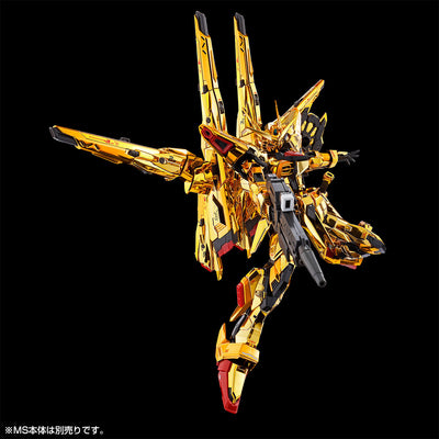 Shiranui Pack for RG 1/144 Akatsuki Gundam & Connection parts for HG Zeus Silhouette