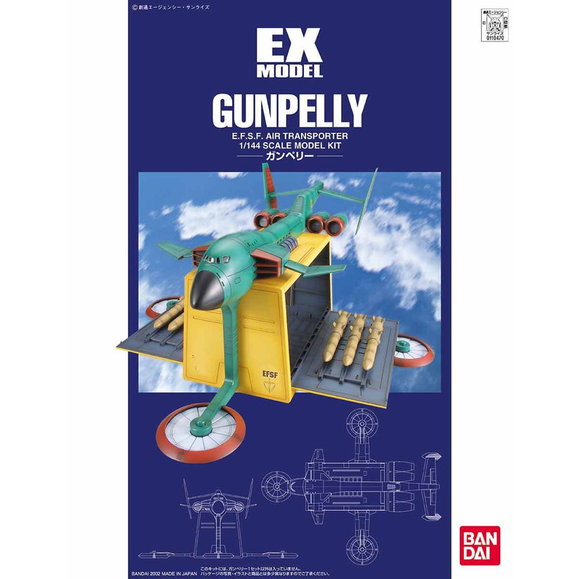 EX Model 1/144 Gunpelly | Brand New | Bandai Spirits – Samurai Models