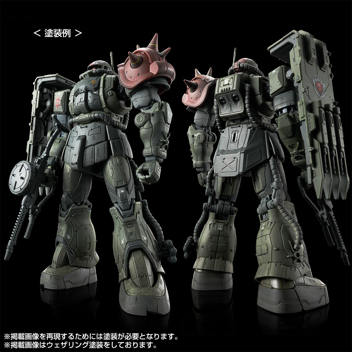 HG 1/144 Zaku II F-type Chavs's and Kayle's + Unidentified