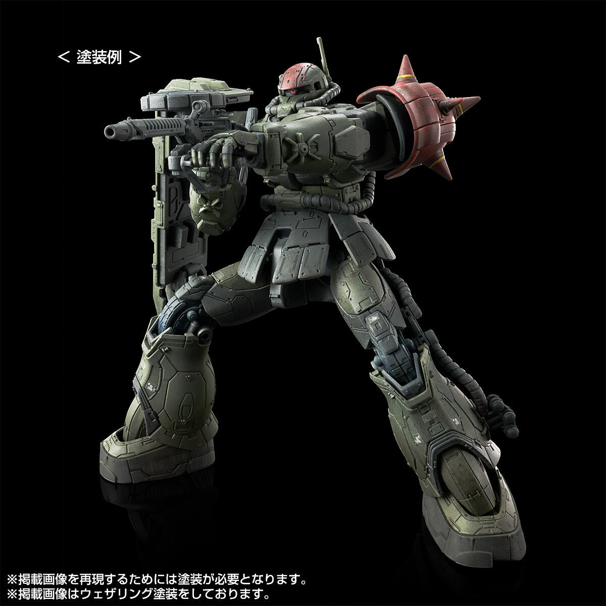 HG 1/144 Zaku II F-type Chavs's and Kayle's + Unidentified