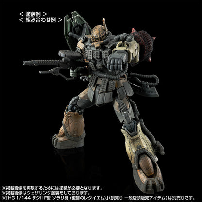 HG 1/144 Zaku II F-type Chavs's and Kayle's + Unidentified Zaku II Solari's Reproduction Parts Set (Requiem of Revenge)