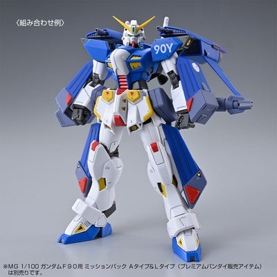 Mobile Suit Gundam F91 MG 1/100 F90IIIY Cluster Gundam Premium Bandai Gunpla