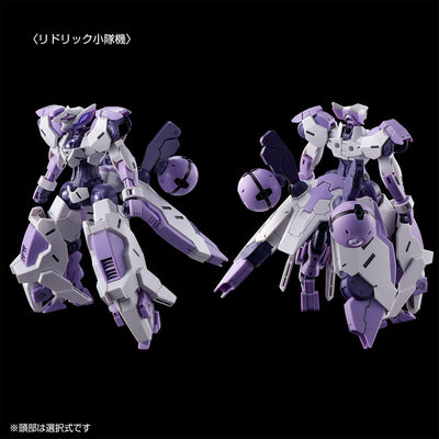 Witch of Mercury HG 1/144 Begil Beutorsh (Kenanji Platoon/Ridric Platoon) Premium Bandai