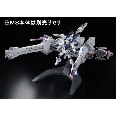 Mobile Suit Gundam SEED DESTINY HG 1/144 Meteor Unit Premium Bandai