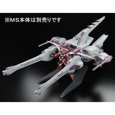 Mobile Suit Gundam SEED DESTINY HG 1/144 Meteor Unit Premium Bandai