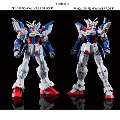 Mobile Suit Gundam Wing HG 1/144 Gundam Geminass 01 Premium Bandai