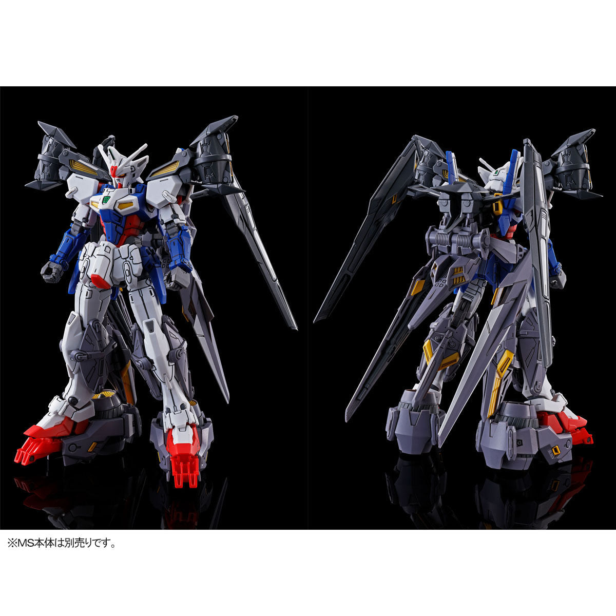 Mobile Suit Gundam Wing HG 1/144 Gundam Geminass 01 Assault Booster & High Mobility Unit Expansion Set Premium Bandai