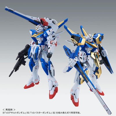 MG 1/100 V2 Assault Buster Gundam Ver. Ka Premium Bandai