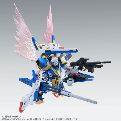 MG 1/100 V2 Assault Buster Gundam Ver. Ka Premium Bandai