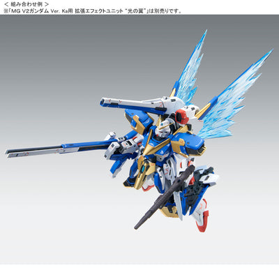 MG 1/100 V2 Assault Buster Gundam Ver. Ka Premium Bandai