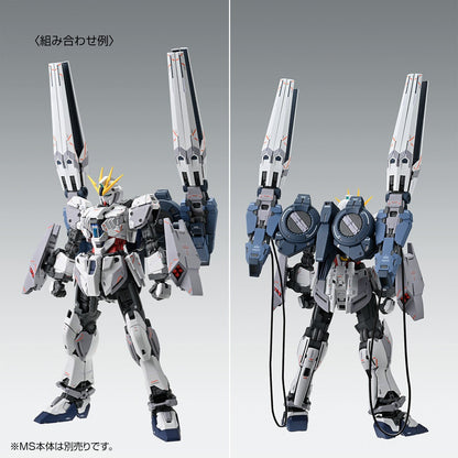 MG 1/100 Narrative Gundam C Equipment Ver. Ka B Equipment Expansion Set