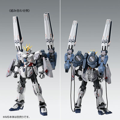 MG 1/100 Narrative Gundam C Equipment Ver. Ka B Equipment Expansion Set