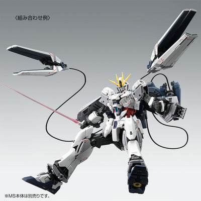 MG 1/100 Narrative Gundam C Equipment Ver. Ka B Equipment Expansion Set