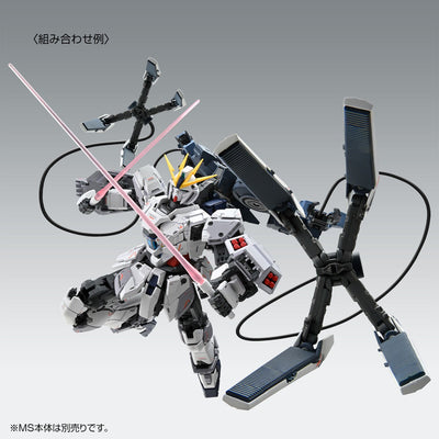 MG 1/100 Narrative Gundam C Equipment Ver. Ka B Equipment Expansion Set