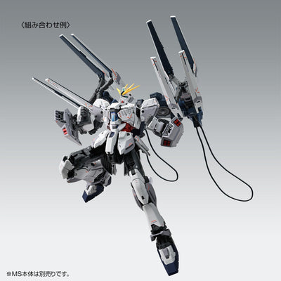 MG 1/100 Narrative Gundam C Equipment Ver. Ka B Equipment Expansion Set