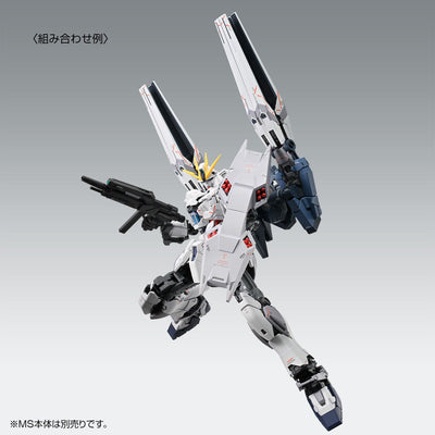 MG 1/100 Narrative Gundam C Equipment Ver. Ka B Equipment Expansion Set