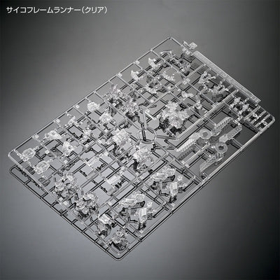 MG 1/100 Narrative Gundam B-Packs Ver.Ka Plastic Model by BANDAI