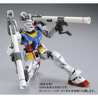 MG 1/100 Gundam Ver. 3.0 Expansion Set Premium Bandai