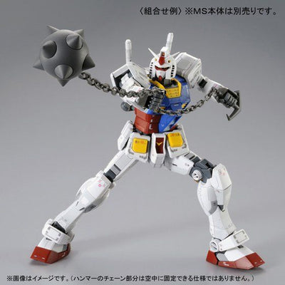 MG 1/100 Gundam Ver. 3.0 Expansion Set Premium Bandai