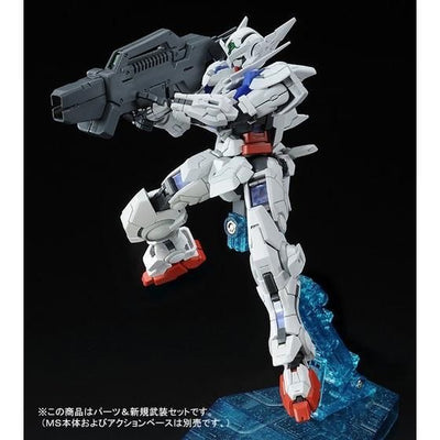 RG 1/144 Gundam Astraea Parts Set for Gundam Exia Premium Bandai Gunpla